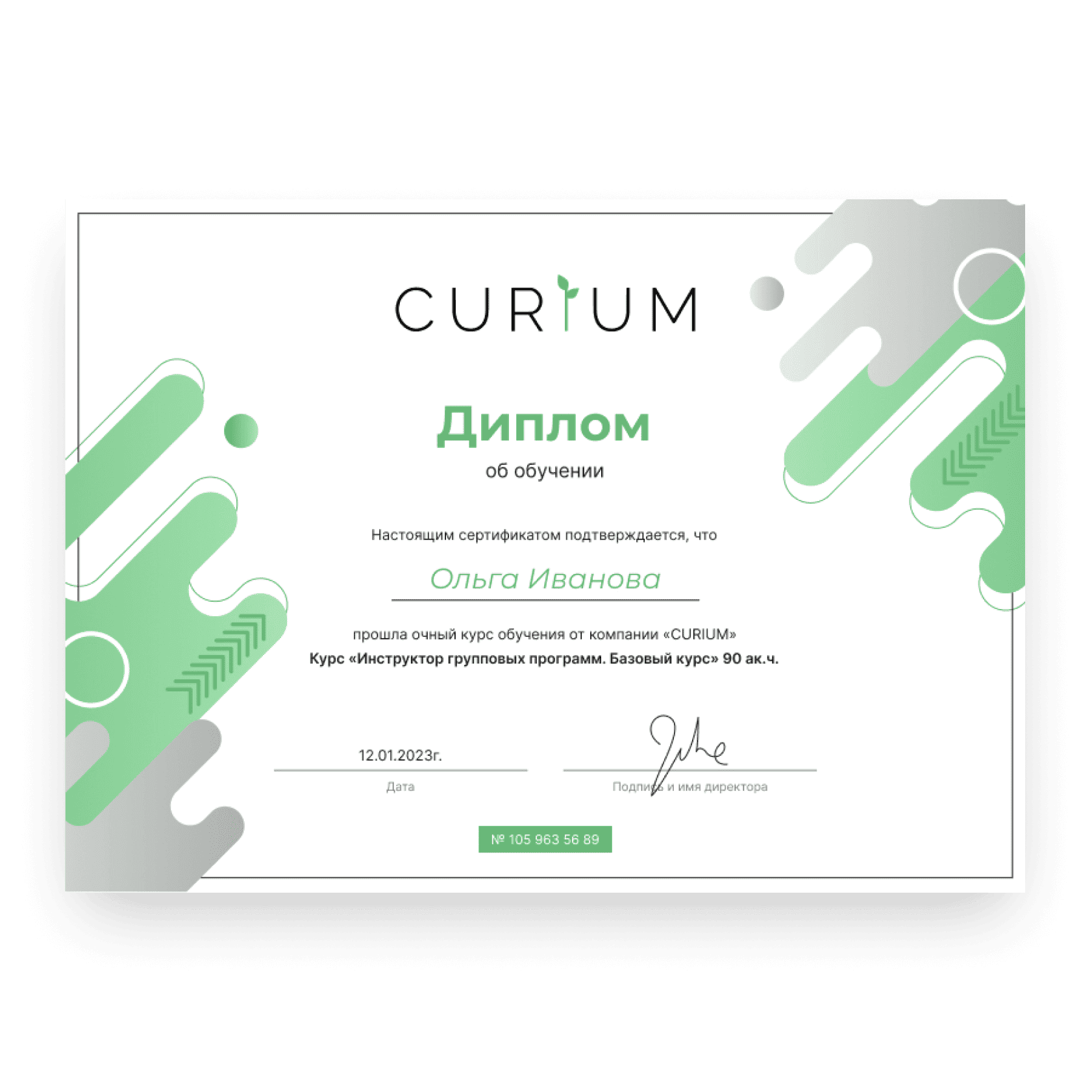 Лицензии на обучение